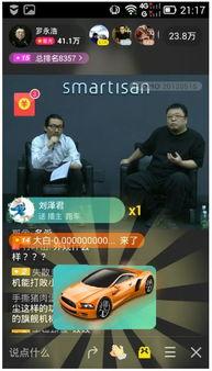 大锤最新爆料直播视频,最新爆料内容大汇总