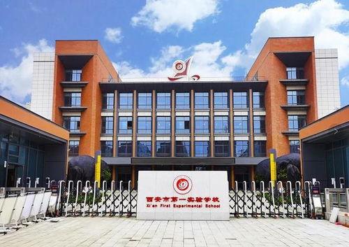 新福园中学最新爆料,揭秘校园风云背后的真相！”