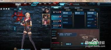 逆战最新战令活动爆料在哪,揭秘神秘生成点，战力提升不容错过！