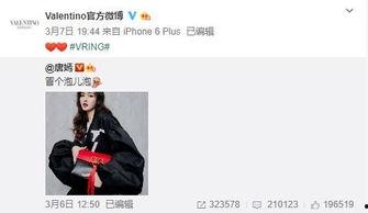 最新爆料邱晶晶,揭秘背后惊人真相