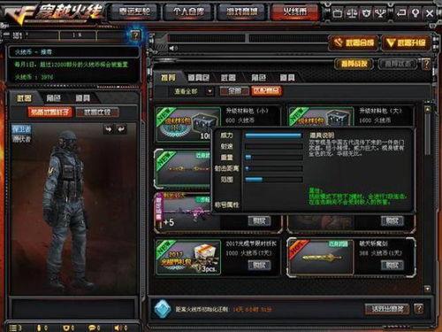 cf体验服最新爆料生化,体验服新爆料，神秘病毒爆发，生存挑战升级