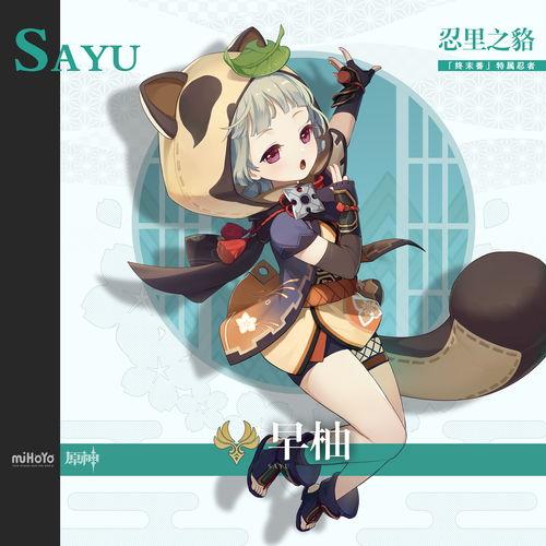 原神角色爆料最新下载,神秘力量觉醒，探索未知领域