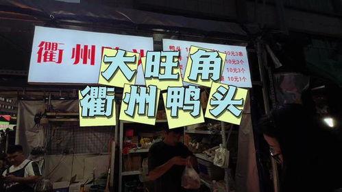 临沂探店爆料视频最新消息,网红美食打卡地大揭秘！