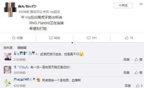 友哥体育爆料最新消息,最新体育动态揭秘