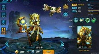 最新王者荣耀大爆料,神秘英雄登场，版本更新即将来袭！