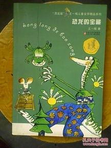 恐龙宝藏爆料大全最新版,最新爆料大全深度解析