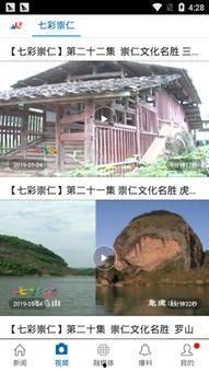 柯岩最新爆料消息视频播放,揭秘视频背后的惊人真相