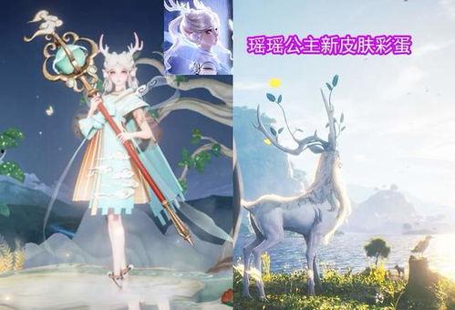 瑶瑶公主最新爆料,宫廷秘闻背后的惊人真相