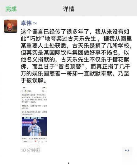 卓伟最新爆料黄家驹,卓伟最新爆料揭秘传奇人生