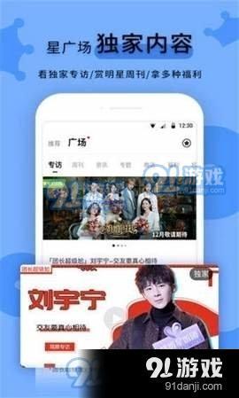 娱乐影音最新爆料,最新爆料震惊娱乐圈！