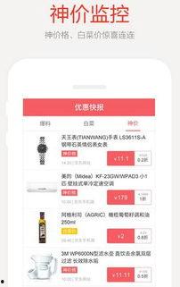 最新爆料快报网址,揭秘网址背后的惊人真相！