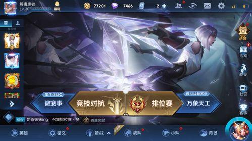 潘森最新爆料是哪一期的