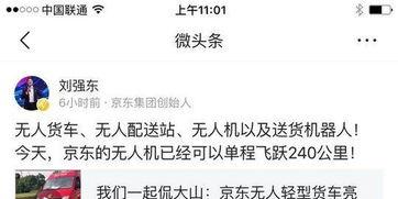 甘肃微头条最新爆料,揭秘神秘事件背后的真相！