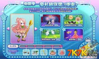 奥比岛最新爆料几点上线,神秘新内容即将上线，敬请期待！